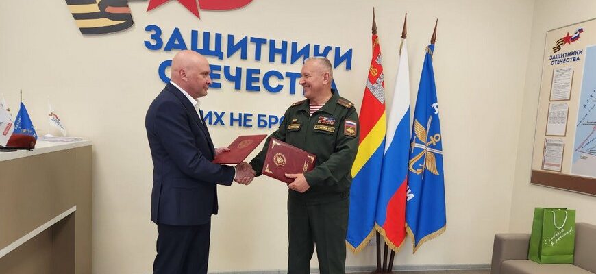soglashenie 2023 07 12 16 37 57 870x400 - Соглашение о сотрудничестве с региональным отделением ДОСААФ России
