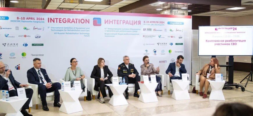 kompleksnaja reabilitacija 870x400 - Ведется работа по разработке единой модели комплексной реабилитации ветеранов СВО